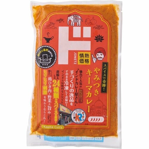 ドンキの食品おすすめ 情熱価格 スパイスの奇跡！ やみつきキーマカレー イメージ