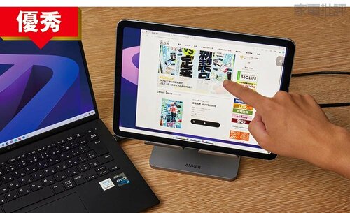 タッチやペンで操作! j5create「JCH422 iPad/iPhone to Windows PC クロスリンクハブ」おすすめ イメージ