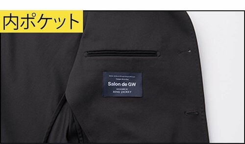 【内ポケット】使いやすく作りがいい ジャージースーツおすすめ イメージ