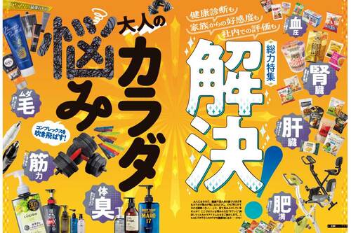 Amazonで見つけた! 即買いでも損なしなベストバイを紹介!! フィットネスバイクおすすめ イメージ2