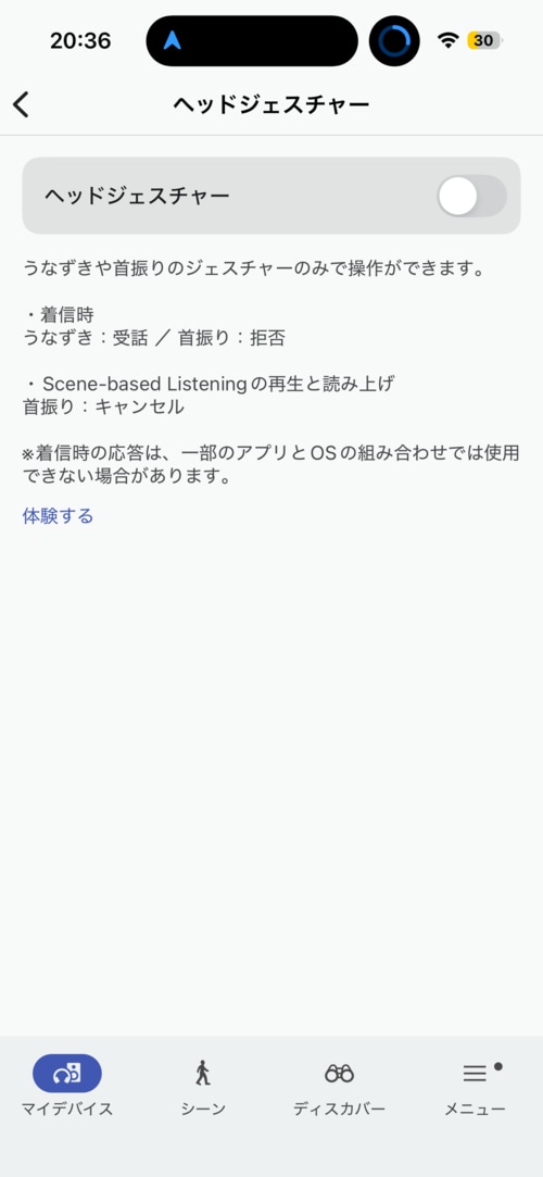 【操作性】シンプルで覚えやすい イメージ