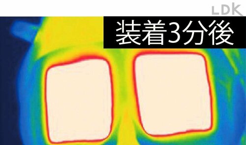 装着3分後 ホットアイマスクのおすすめおすすめ イメージ