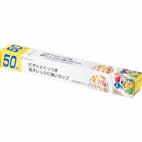 キッチンラップおすすめ サンスタイル ピタッとくっつき電子レンジにも強いラップ イメージ