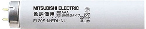 三菱電気:FL20SNEDLNU:蛍光灯