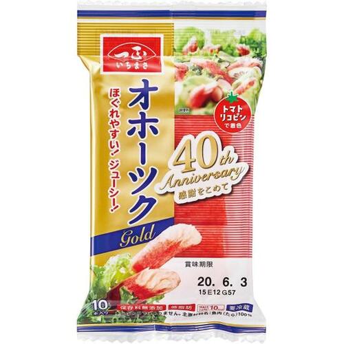 5位: 5位 一正蒲鉾「オホーツク 12袋 1.5kg」 カニカマおすすめ イメージ