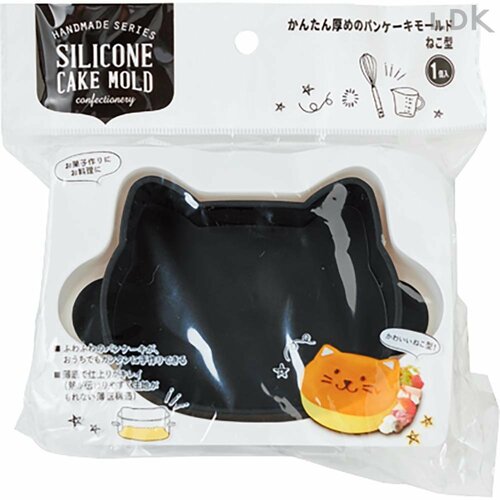 セリアのねこ型パンケーキで癒される ホットケーキミックスおすすめ イメージ2