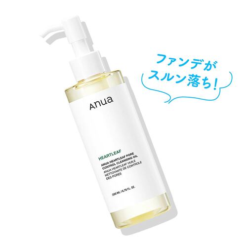 Qoo10メガ割おすすめ アヌア ドクダミポアコントロール クレンジングオイル イメージ1