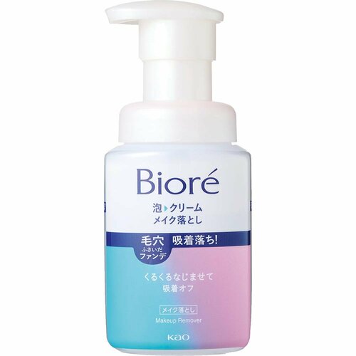 花王「ビオレ 泡クリームメイク落とし」 メイクも落とせる泡洗顔おすすめ イメージ