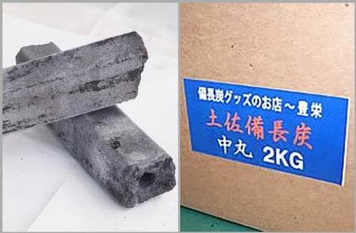 豊栄:土佐備長炭:炭