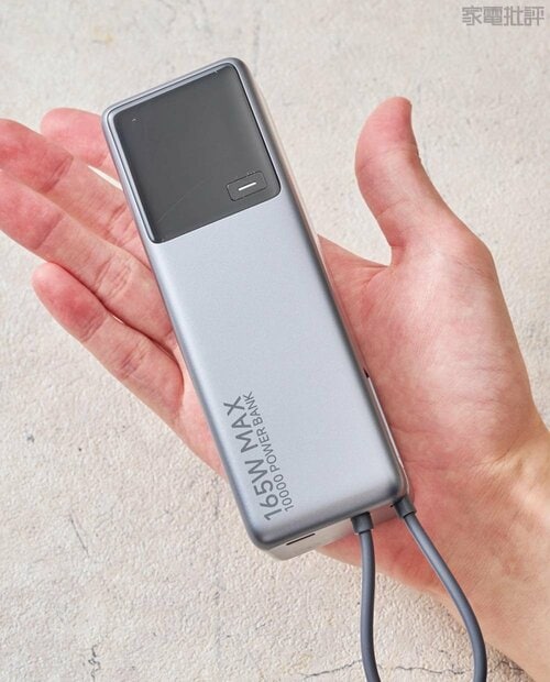 パワフルな分、重量感がある モバイルバッテリーおすすめ イメージ
