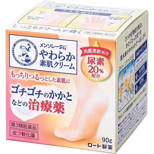 尿素クリームおすすめ メンソレータム やわらか素肌クリームU イメージ2