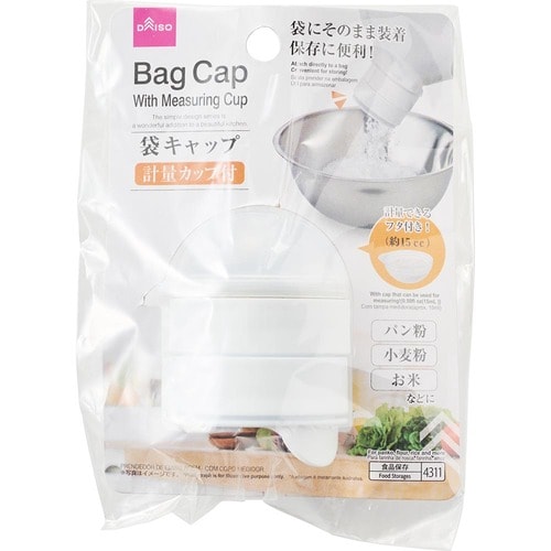 袋キャップおすすめ ダイソー 袋キャップ(計量カップ付) イメージ