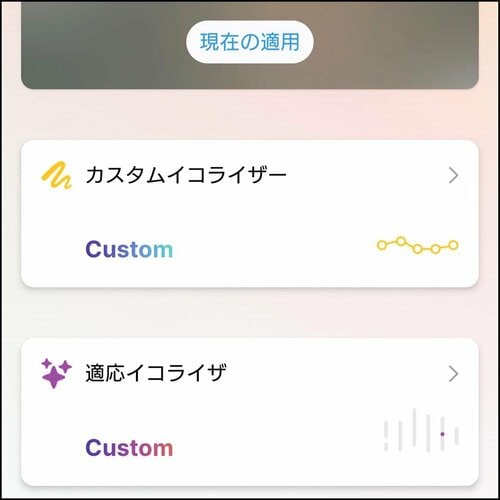 アプリの自由度も高くて使いやすい MONOQLO 2025ベストバイおすすめ イメージ