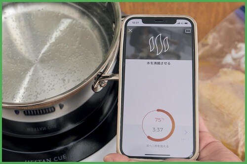 【鶏ハム】ふわふわ食感で無限に食べられそう