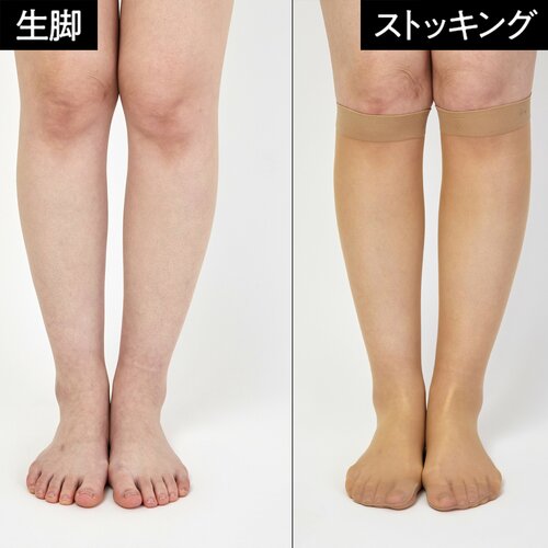 テスト2:細見え効果 膝下丈ストッキングおすすめ イメージ