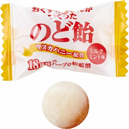 マヌカハニーのど飴おすすめ UHA味覚糖 おくすり屋さんがつくったのど飴 ミルクミント味  イメージ2