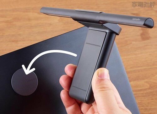 ライトの組み立て&設置は手間いらず! BenQ「LaptopBar」おすすめ イメージ3