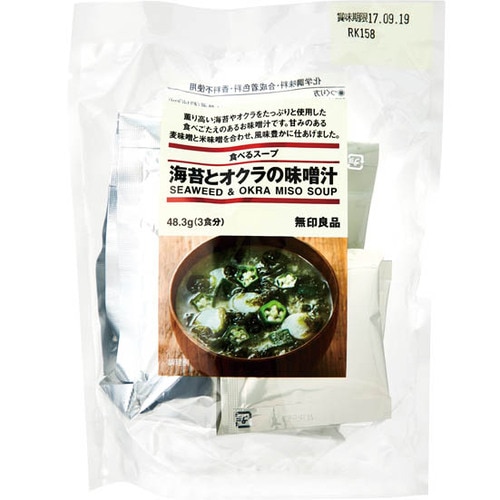 無印良品:食べるスープ 海苔とオクラの味噌汁:レトルト