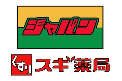 スギ薬局 ドラッグストアのキッチンペーパーおすすめ イメージ