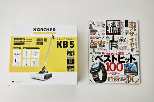 「吸引力」はそこそこだけどそれ以上のラクチンさ!