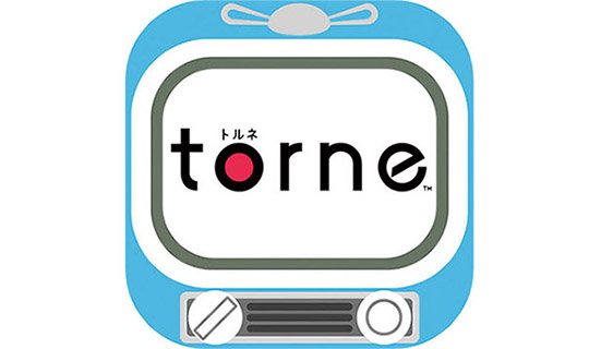 ソニー:torne mobile:対応OS：iOS、Android:アプリ