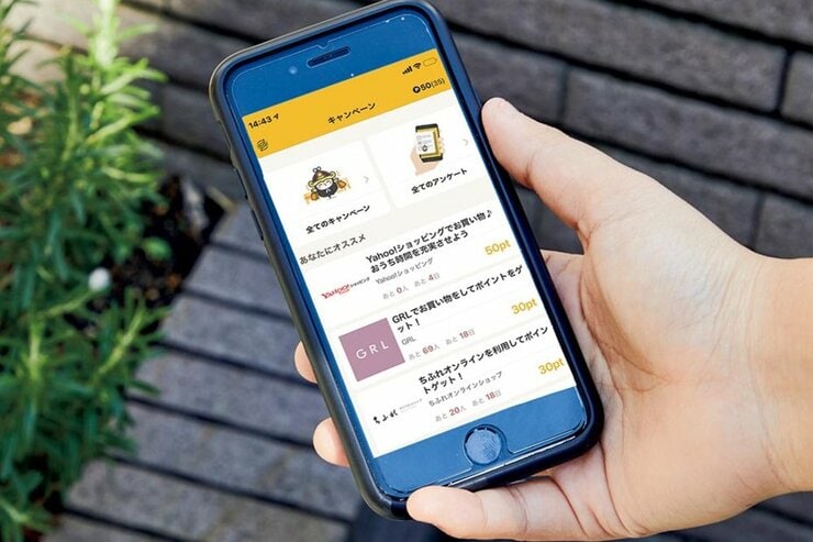 ポイ活アプリのおすすめ4選。ネット通販のついでにラクにポイント二重取りできるのは？