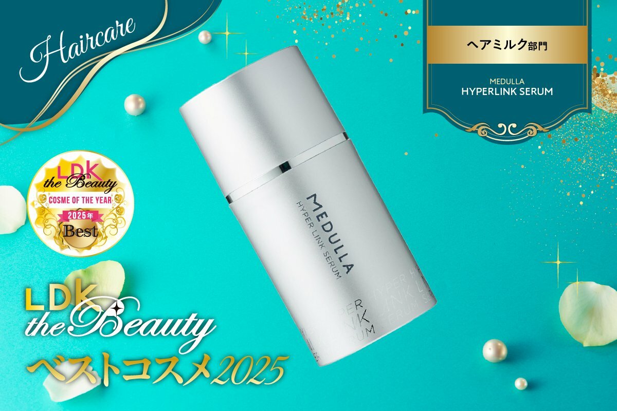 私の髪、毎日サロン級」メデュラのヘアミルクでサラサラ美髪が叶う