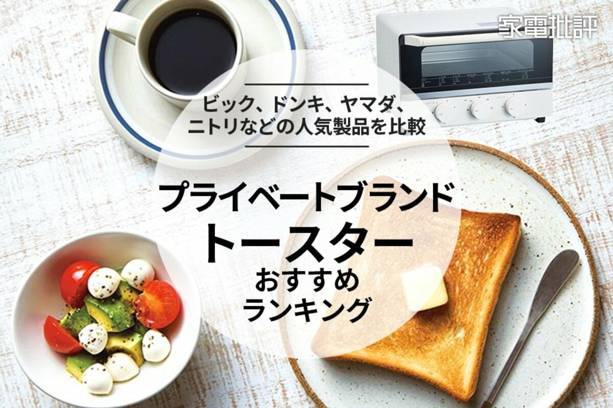 スウェーデンデザイン トースター 1万円 最終価格❗️ トースター