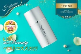 「私の髪、毎日サロン級」メデュラのヘアミルクでサラサラ美髪が叶う！【LDKベスコス2025】