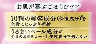 バスミルクのメリットは? イメージ2