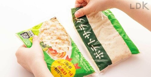 酸化を防ぐことができる イメージ