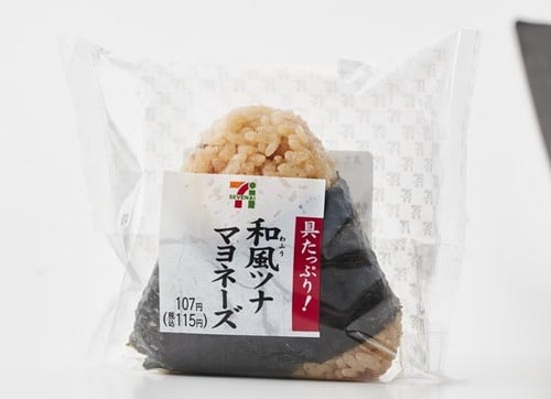 4位: ［4位］味のメリハリは通常のツナマヨ超え！ イメージ