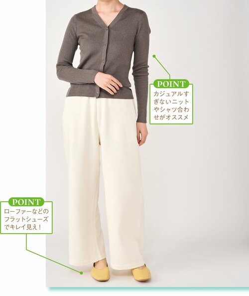 【着こなしPOINT】霜降りグレー色を避けて脱ダル着！ 無印良品ファッション　おすすめ イメージ