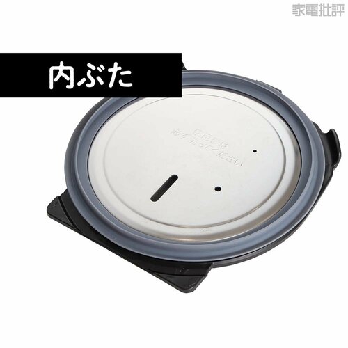 お手入れ：内ぶた 高級炊飯器おすすめ イメージ