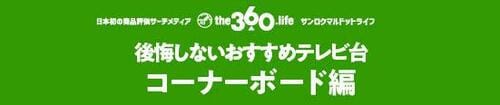収納箇所に区切りが欲しいなら山善「FTR-1040(ABR/SBK)」 イメージ2