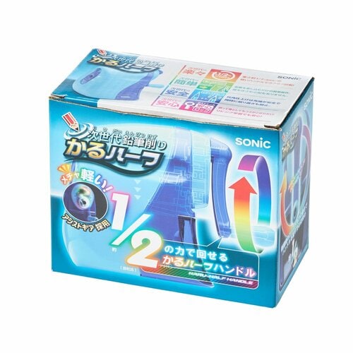 手動鉛筆削りおすすめ ソニック 動鉛筆削り かるハーフ SK-802-B イメージ2