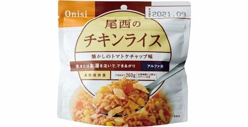 尾西食品:チキンライス:非常食