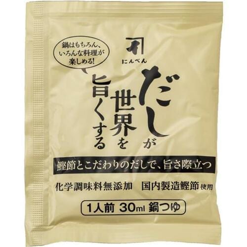 かつお節、あご、さばだしが効いてる! イメージ2