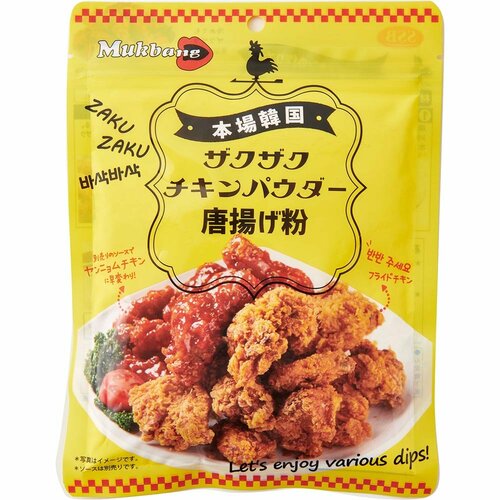 水に溶かして絡めて揚げるだけ！ 「本場韓国ザクザクチキンパウダー唐揚げ粉用」 イメージ