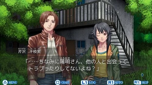 レイジングループ イメージ2