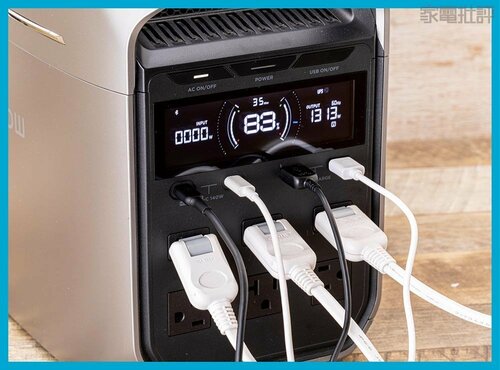 実容量 ポータブル電源おすすめ イメージ