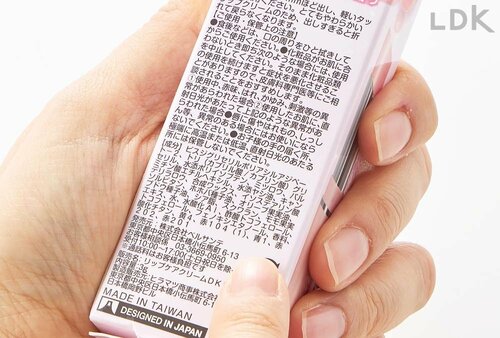 テスト3：成分 リップクリームおすすめ イメージ