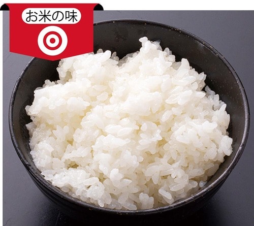 【お米の味のテスト】時間が経ってもお米の旨さ健在