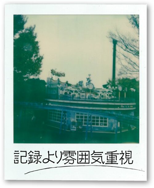 もっと“普通じゃない” 写真が欲しいならポラロイド