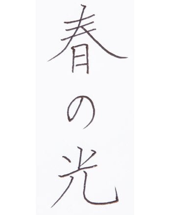6位: [6位] コンビニといってもあなどれません！ イメージ2