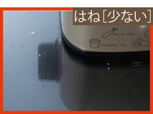 油はねがやや少ないのは象印マホービン「あげあげ EFK-A10」 イメージ2