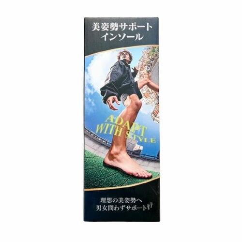 インソールおすすめ DEZIYUA 姿勢矯正インソール イメージ3