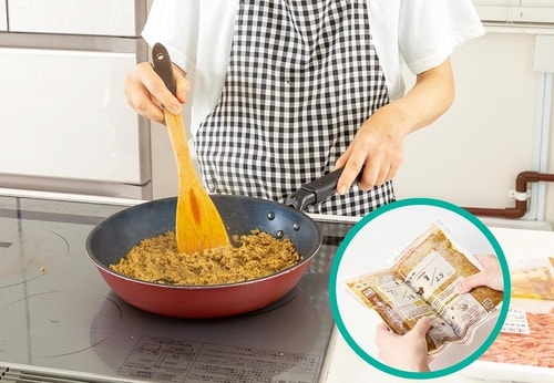 下ごしらえが爆速で完了&解凍も待たなくていい! 下味冷凍の素おすすめ イメージ2