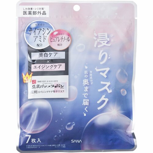 シートマスクおすすめ なめらか本舗 薬用リンクルエッセンス マスク ホワイト イメージ1