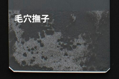 洗浄力 スクラブ洗顔料おすすめ イメージ